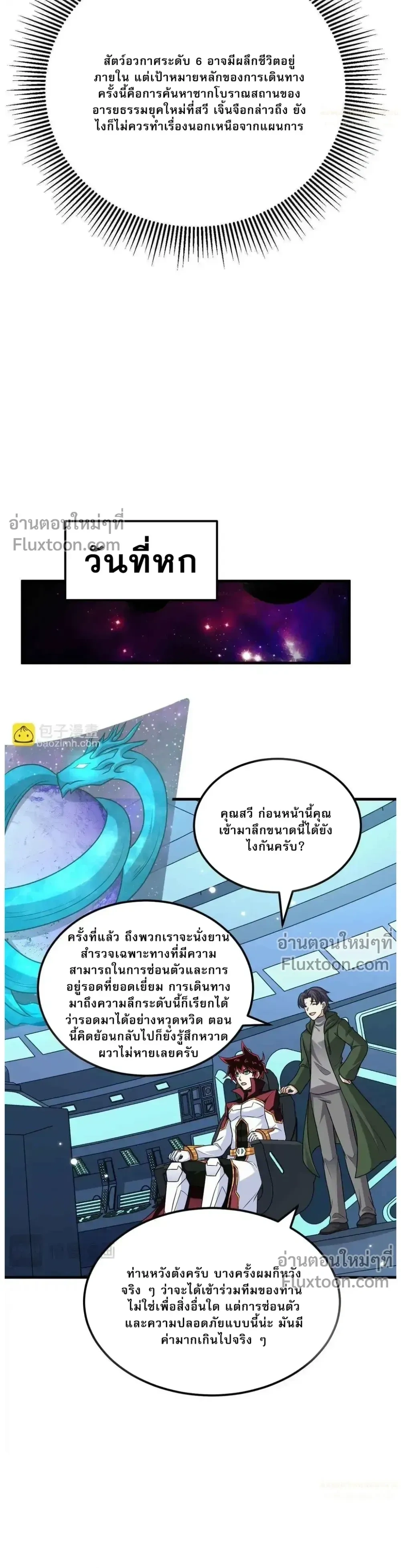 หน้าที่ 11
