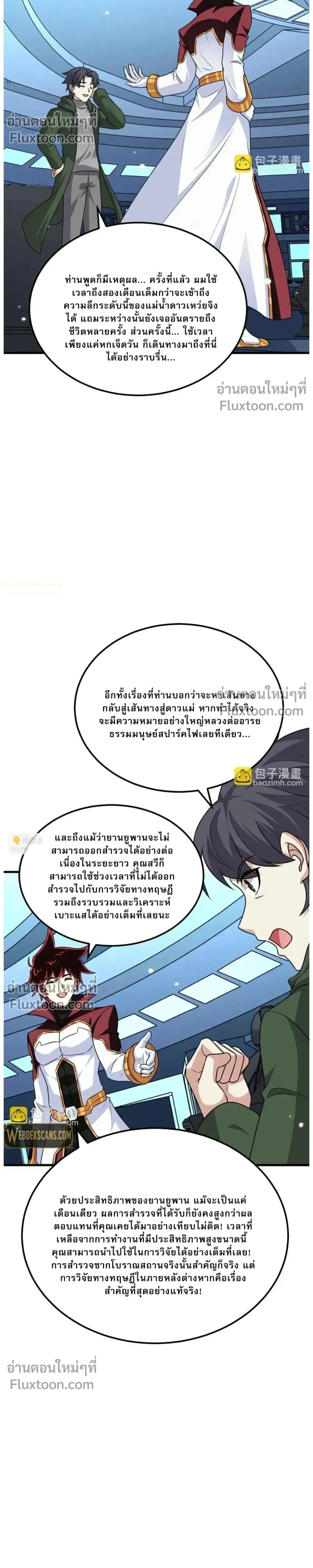 หน้าที่ 13