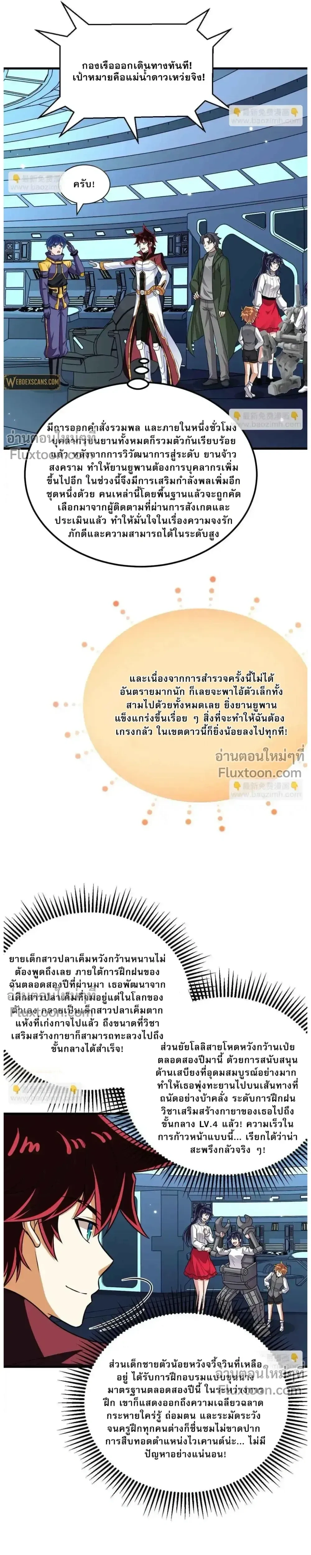 หน้าที่ 4