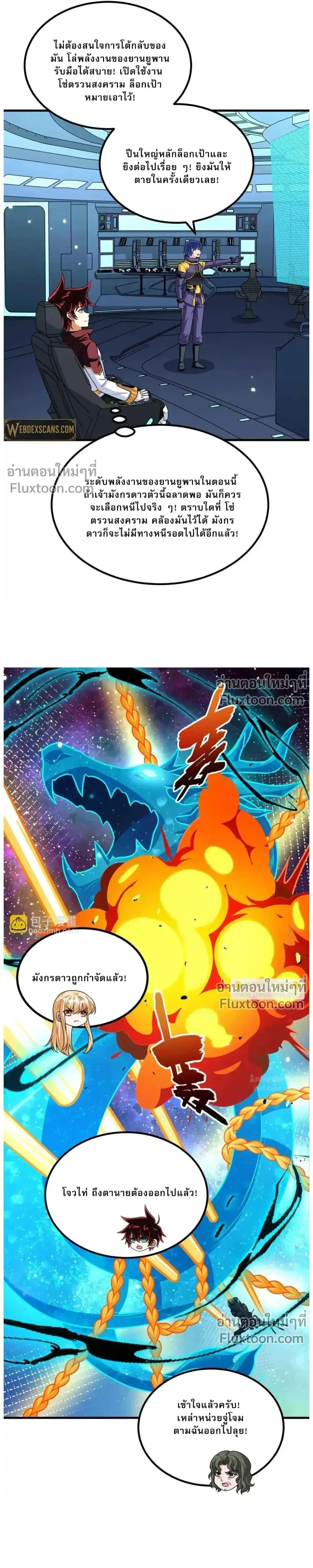 หน้าที่ 4