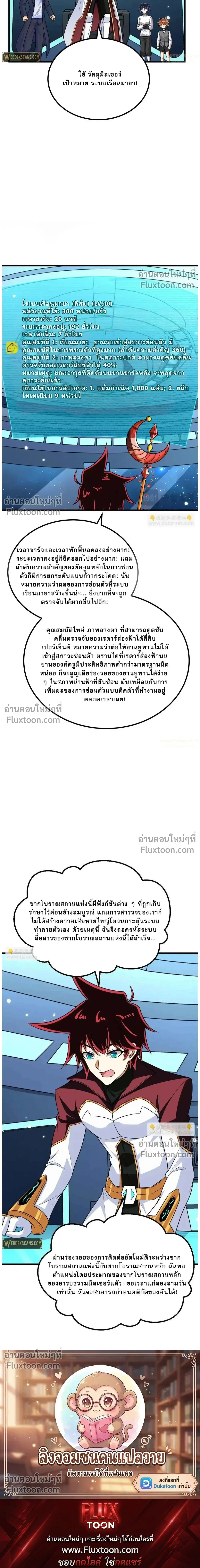 หน้าที่ 12