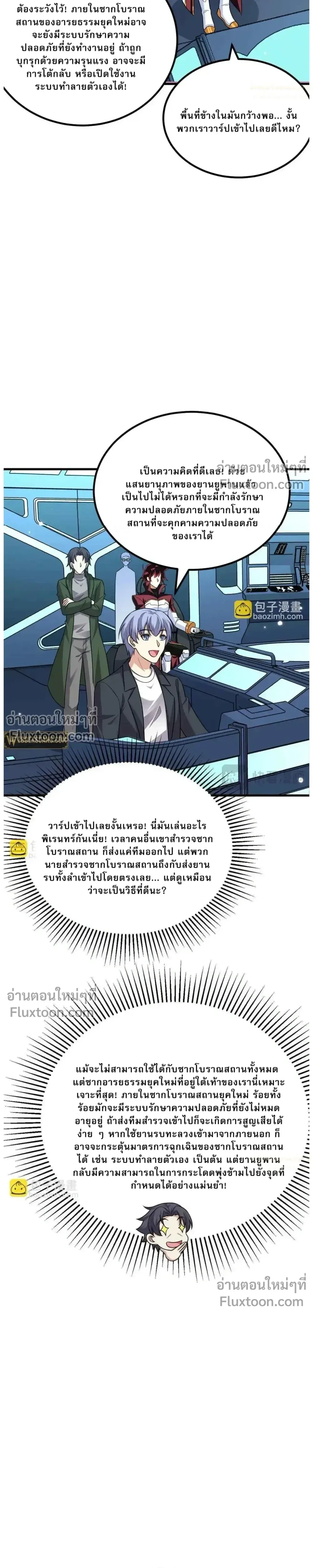 หน้าที่ 6