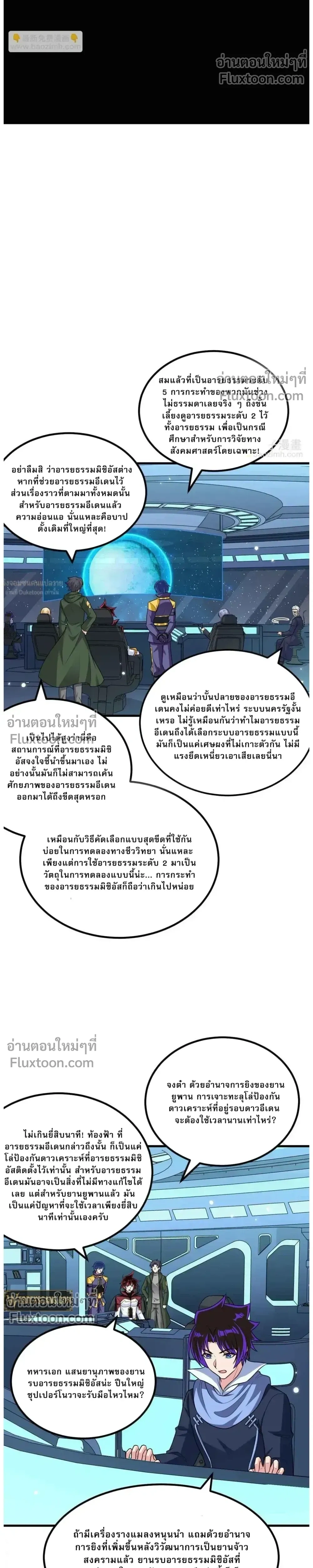 หน้าที่ 7