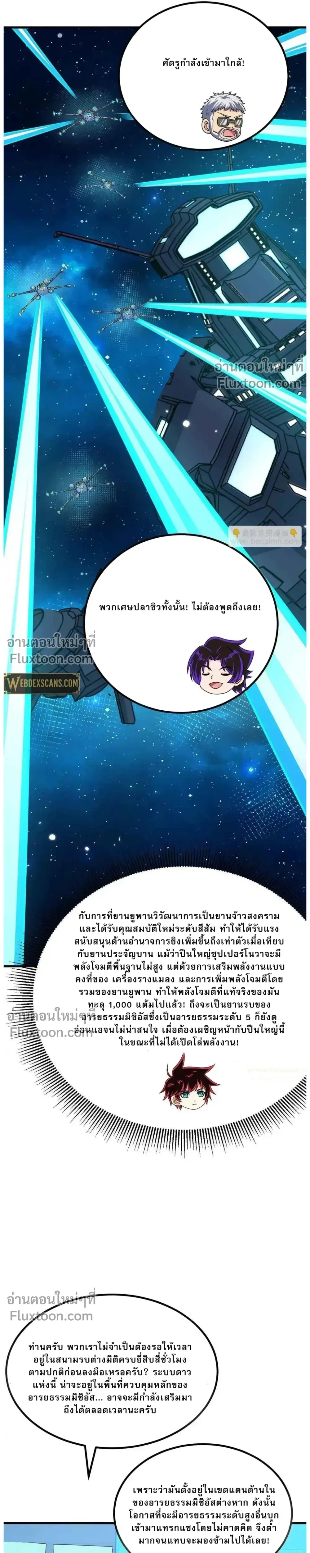 หน้าที่ 9