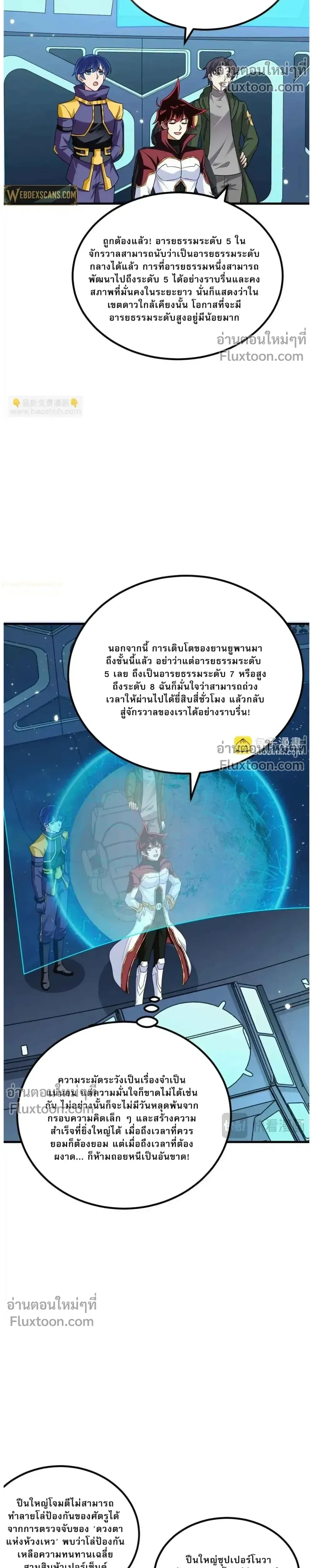 หน้าที่ 10