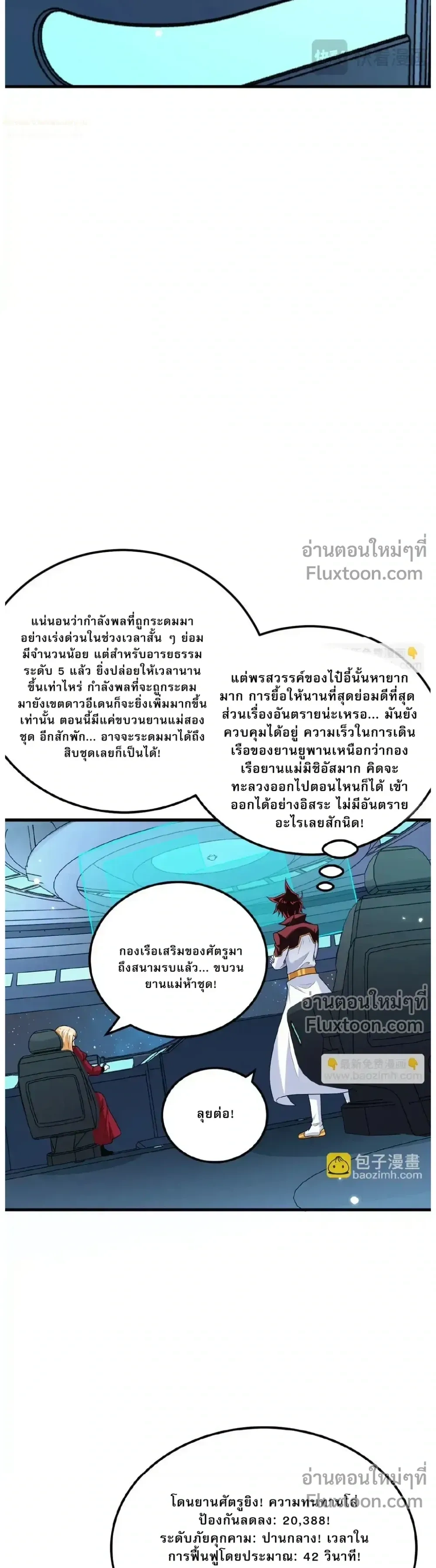 หน้าที่ 15