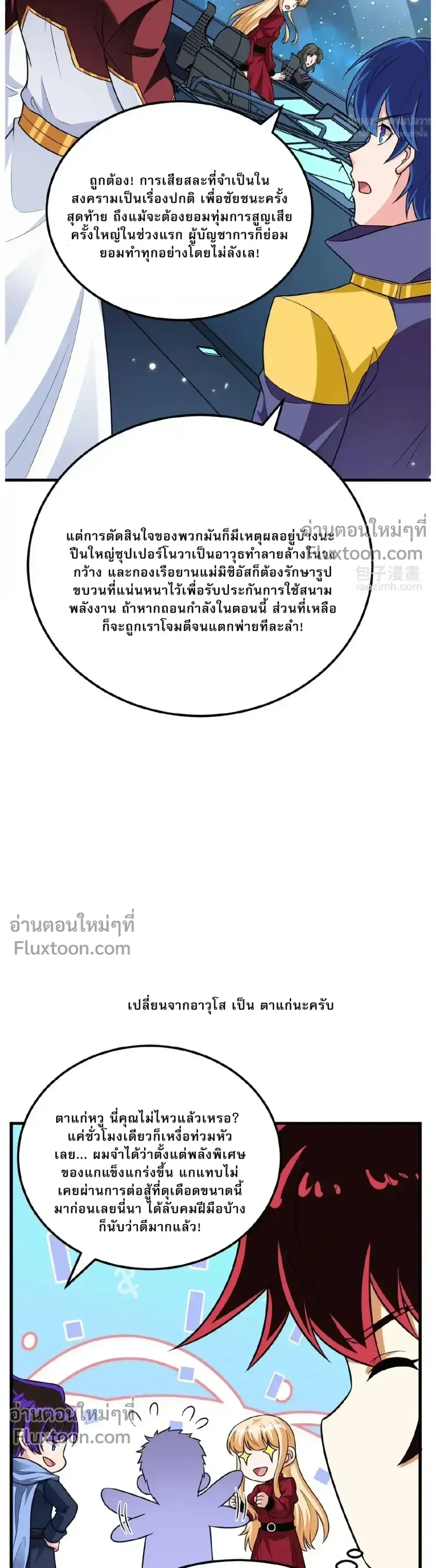 หน้าที่ 12