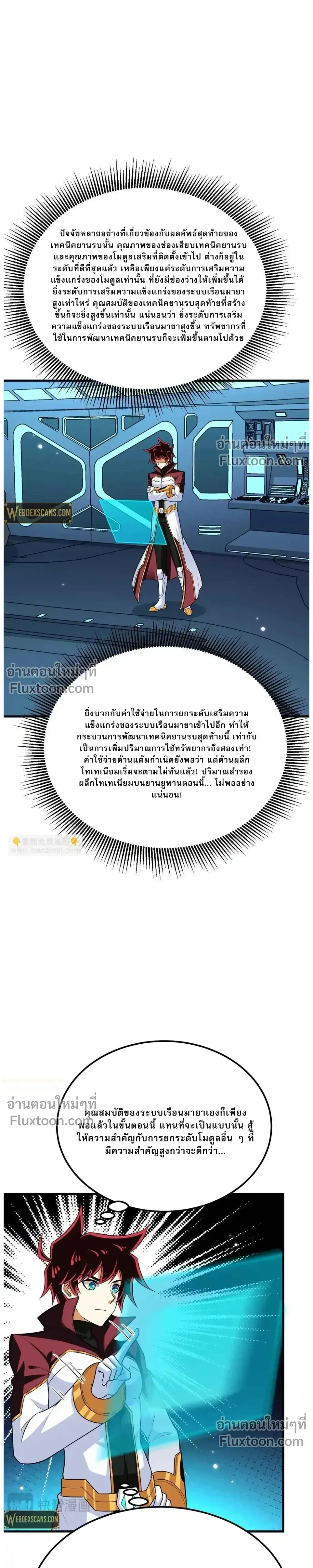 หน้าที่ 10