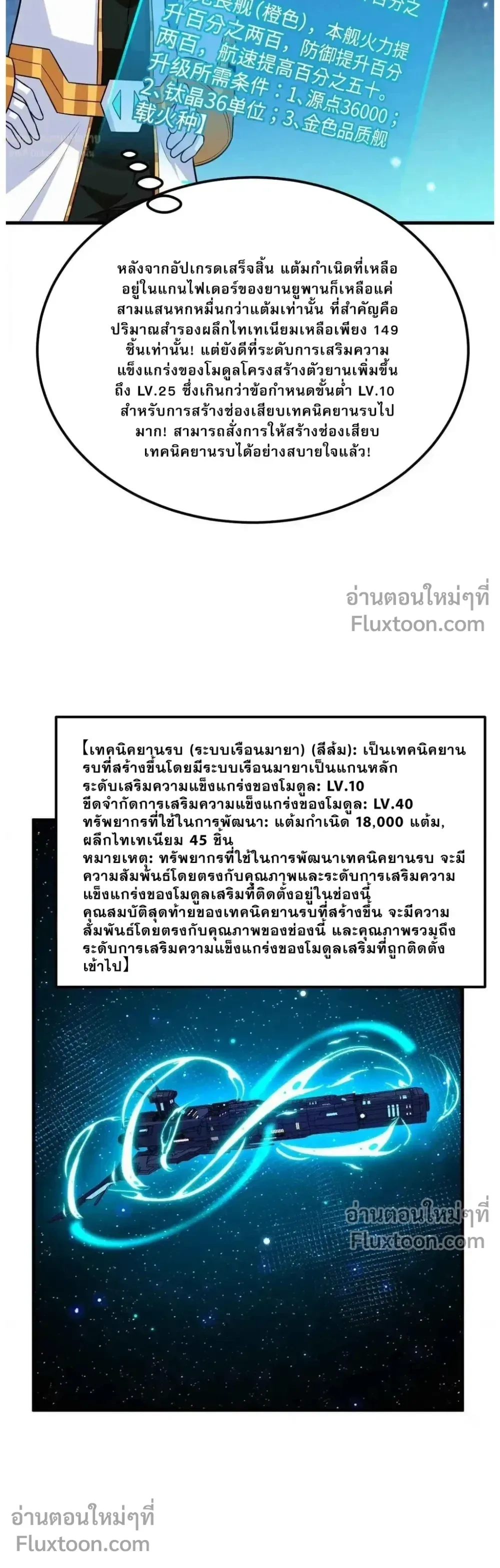 หน้าที่ 9