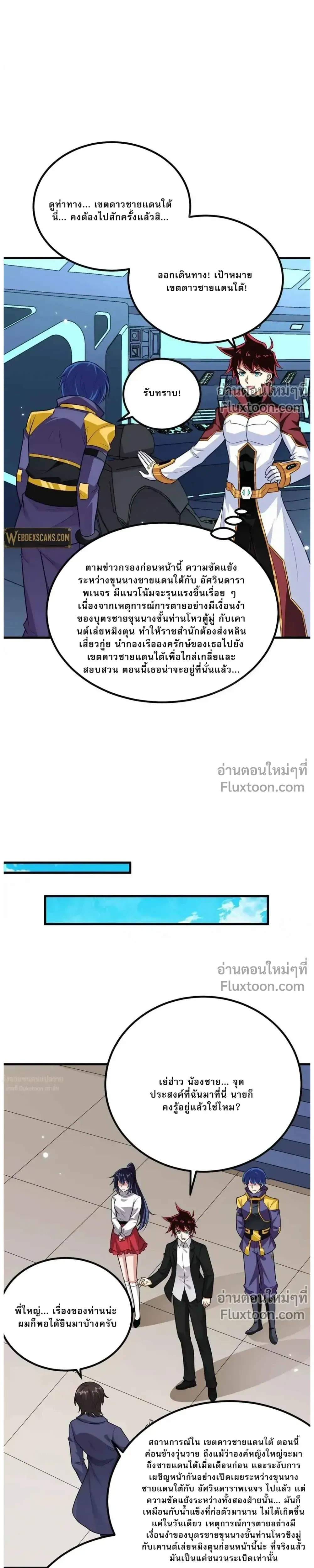 หน้าที่ 9