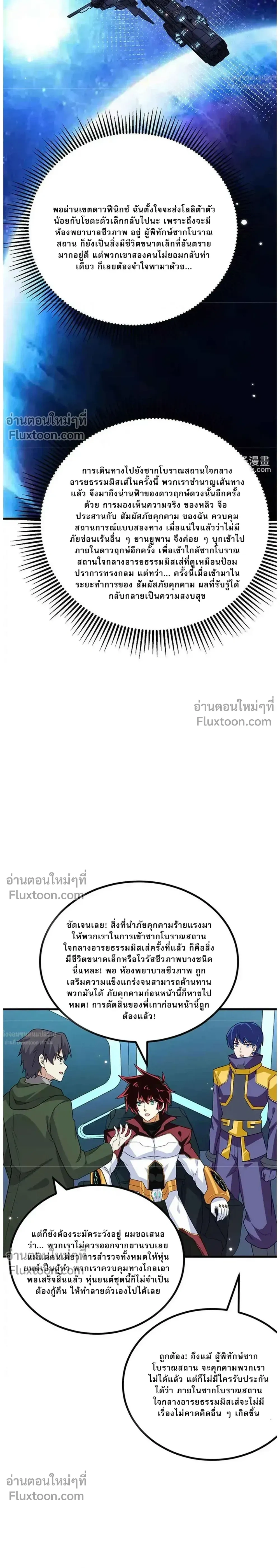 หน้าที่ 6