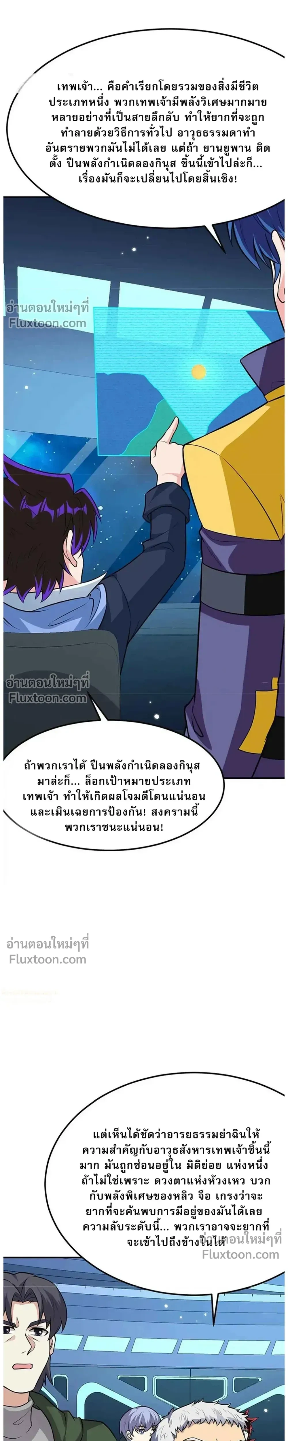 หน้าที่ 4