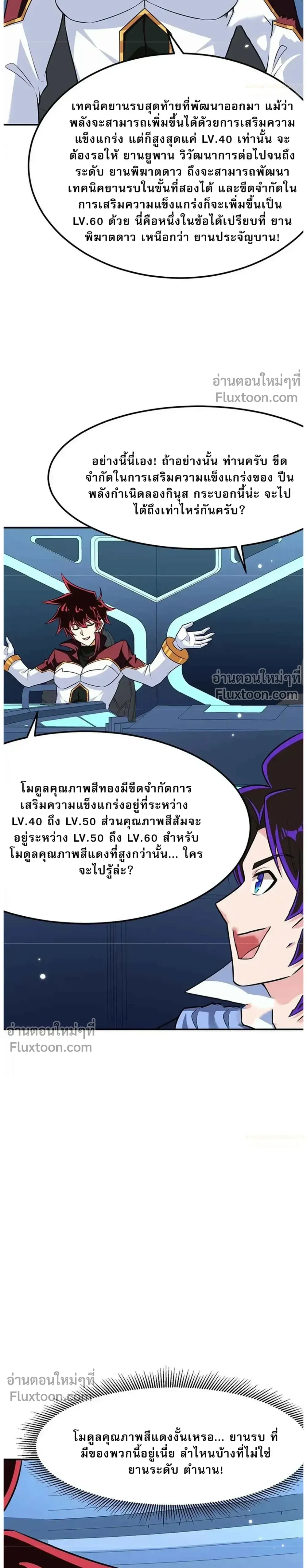 หน้าที่ 9