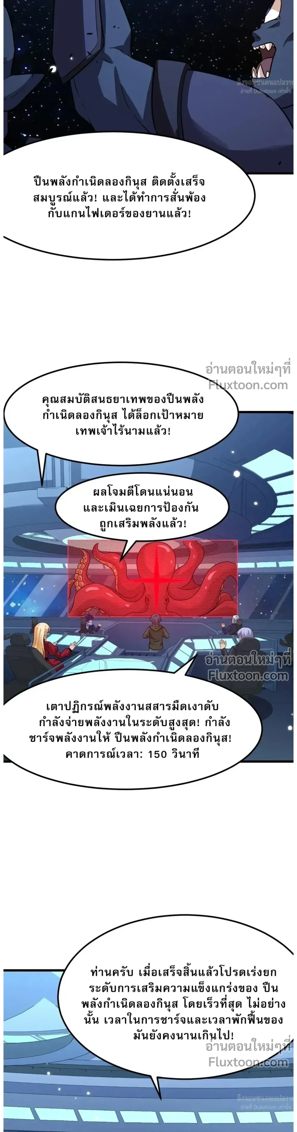 หน้าที่ 8
