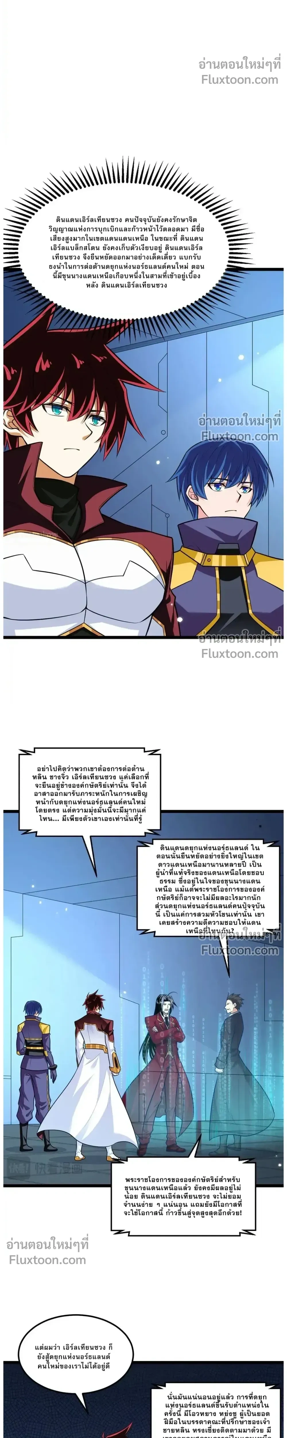 หน้าที่ 6