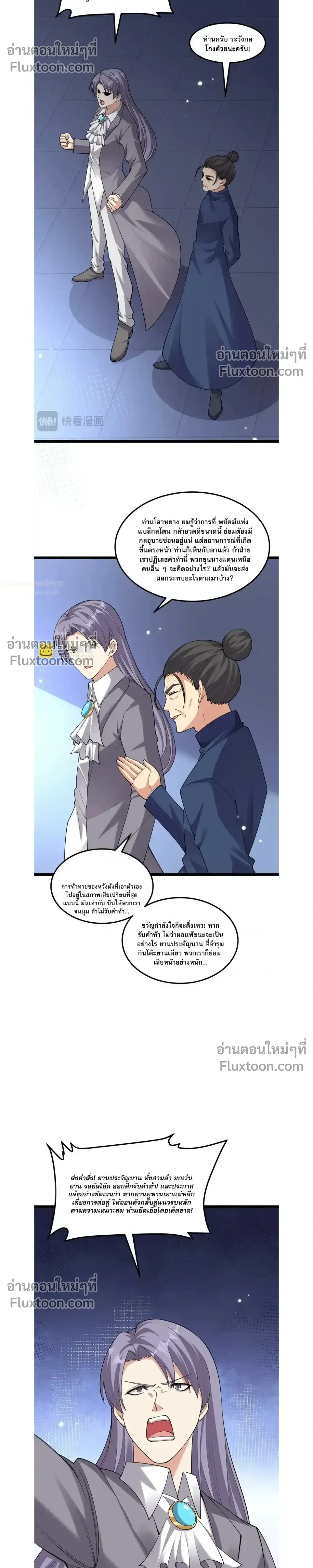 หน้าที่ 7