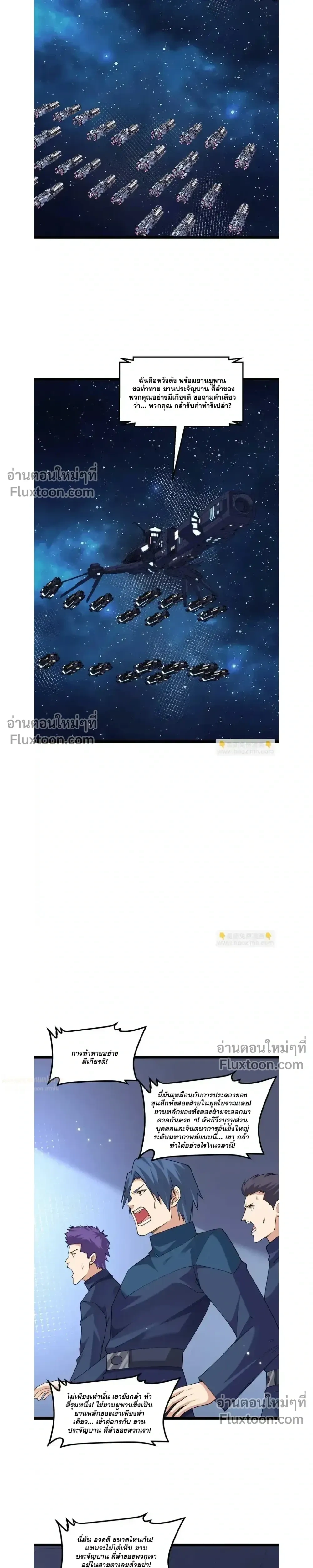 หน้าที่ 6