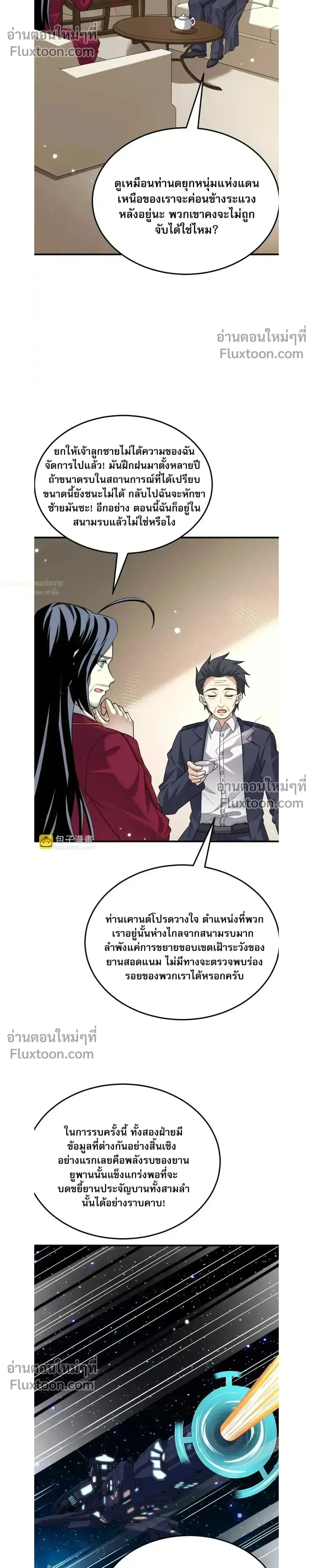 หน้าที่ 10