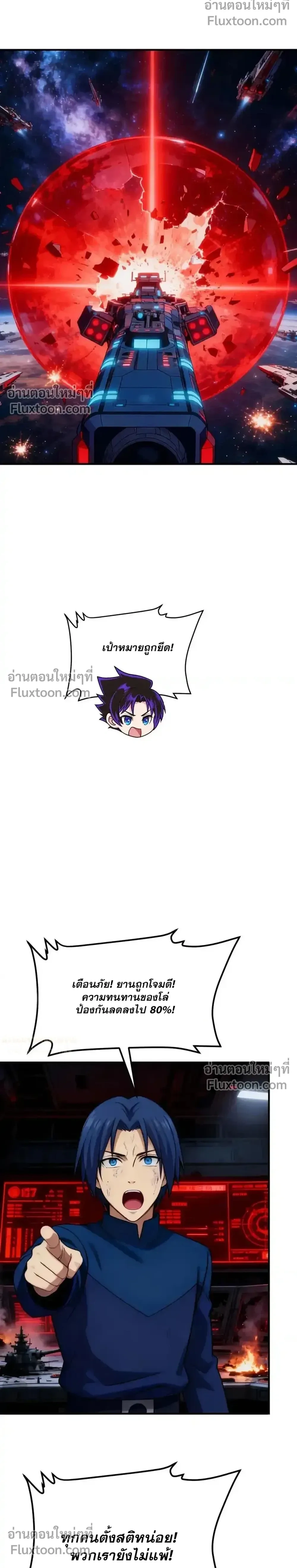 หน้าที่ 4