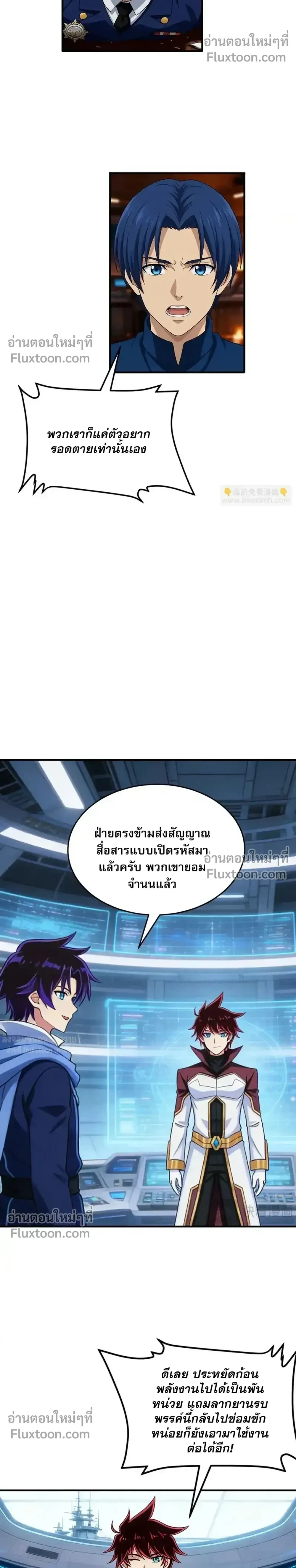 หน้าที่ 11