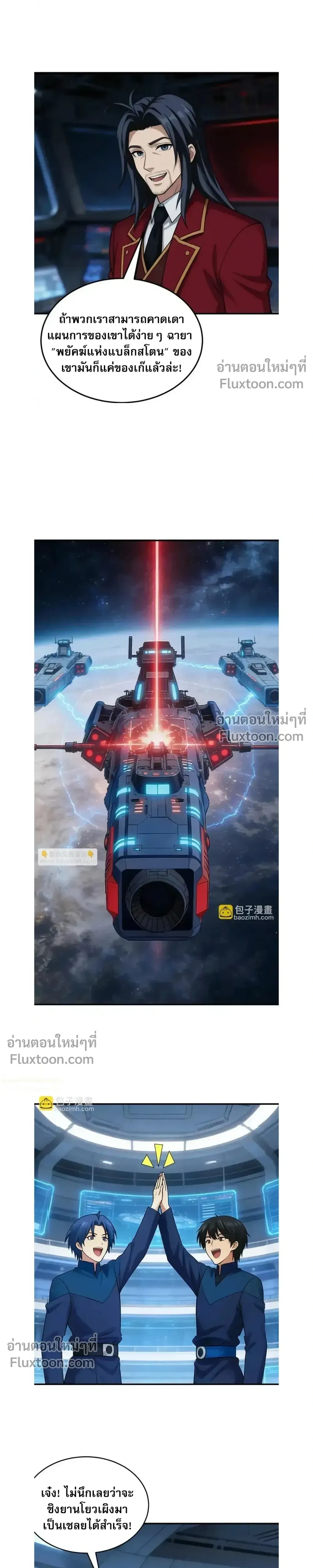 หน้าที่ 14