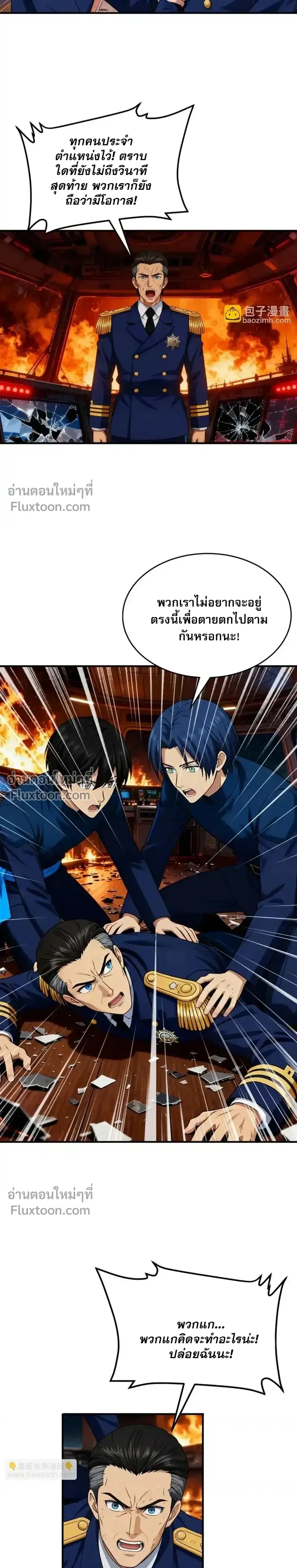 หน้าที่ 10