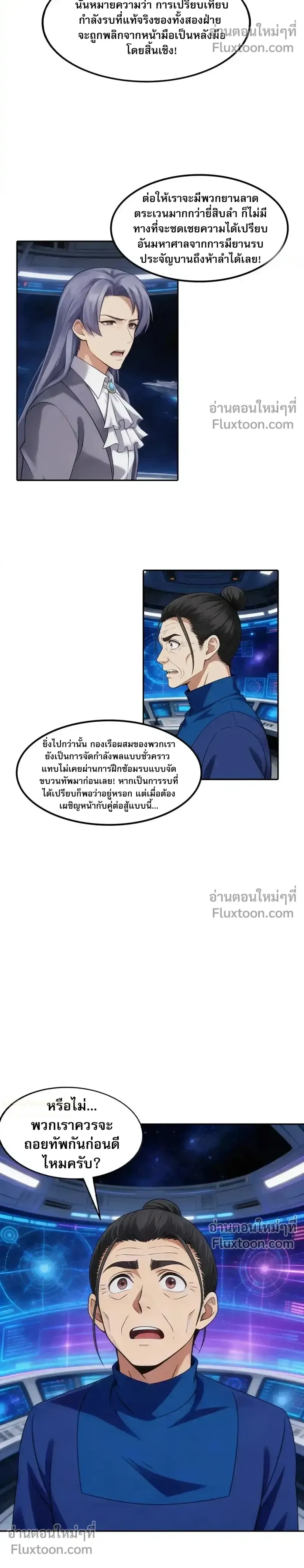 หน้าที่ 11