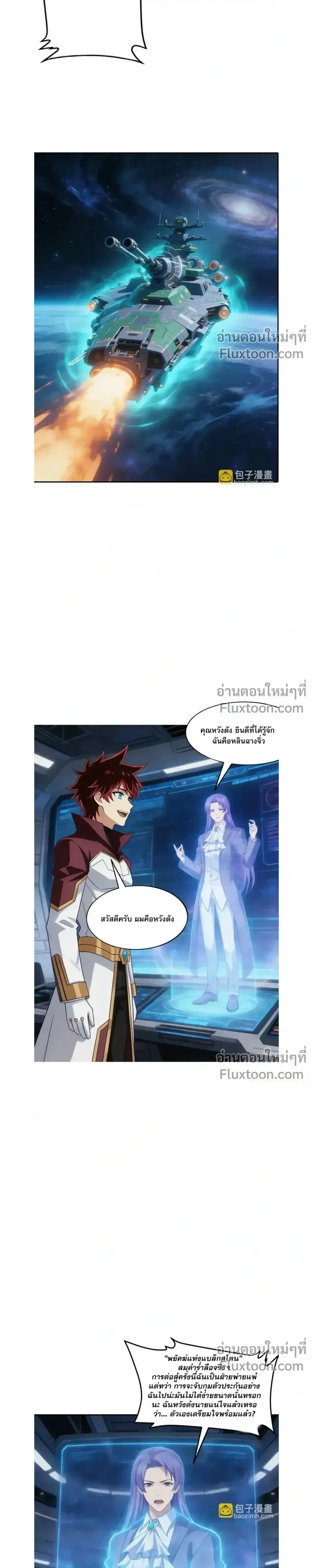 หน้าที่ 10