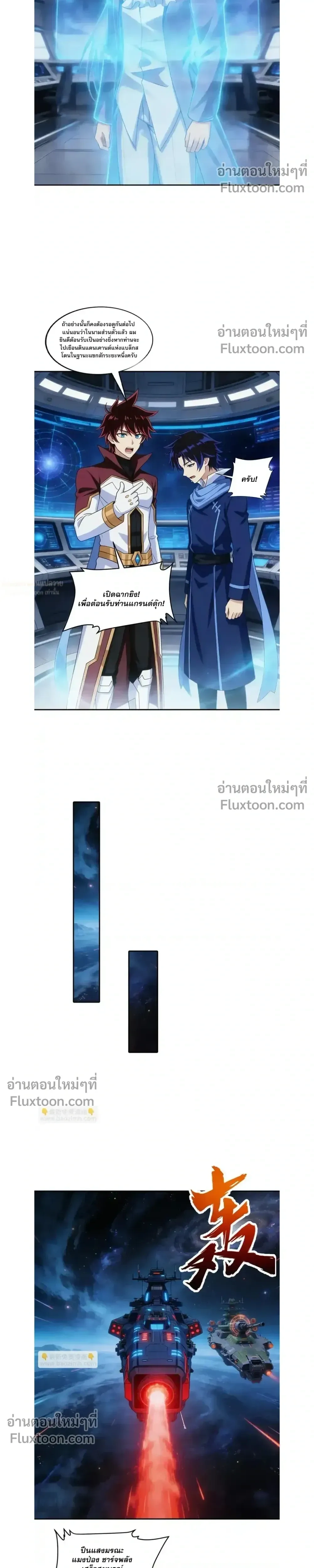 หน้าที่ 11