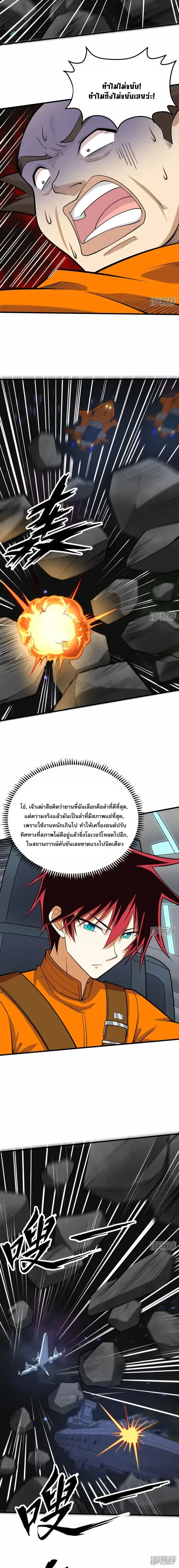 หน้าที่ 6