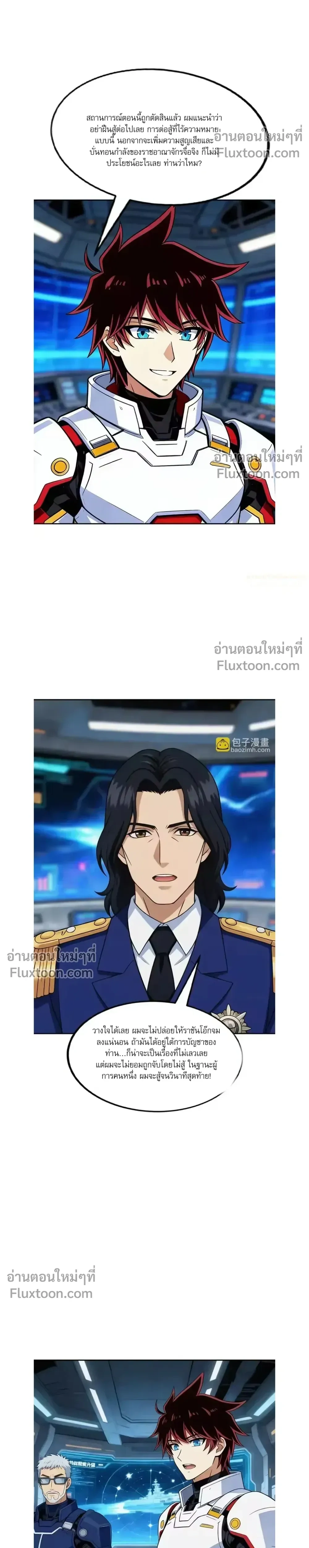 หน้าที่ 4