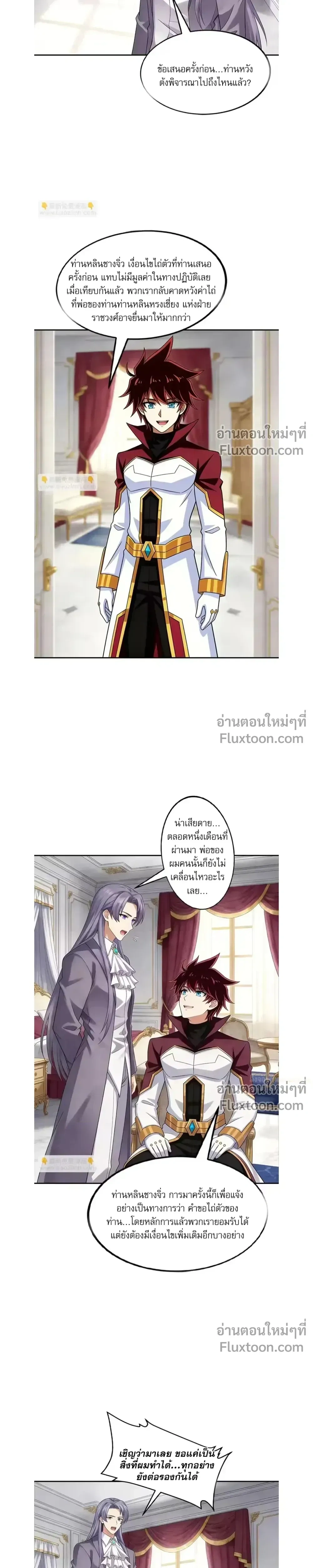 หน้าที่ 15