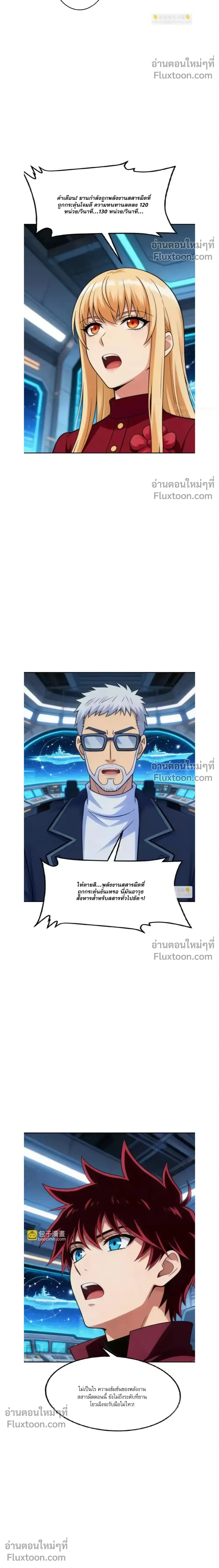 หน้าที่ 11