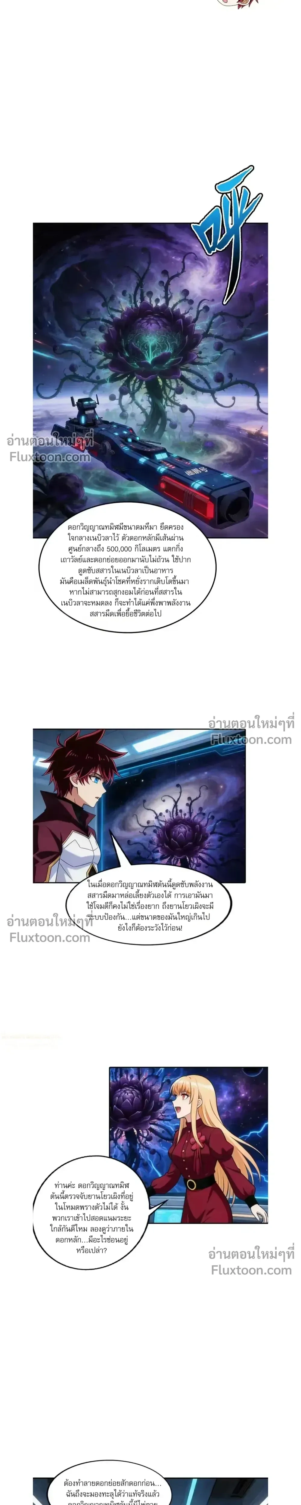 หน้าที่ 6