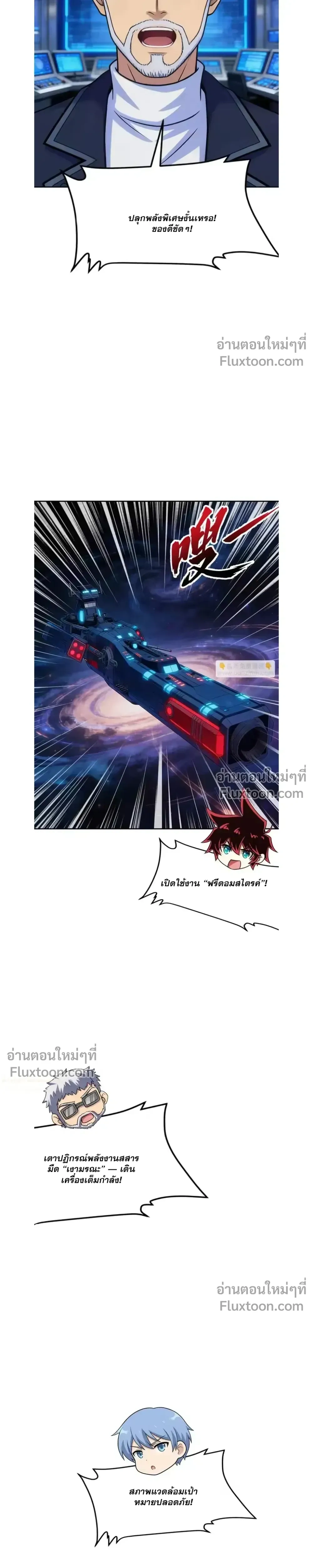 หน้าที่ 7