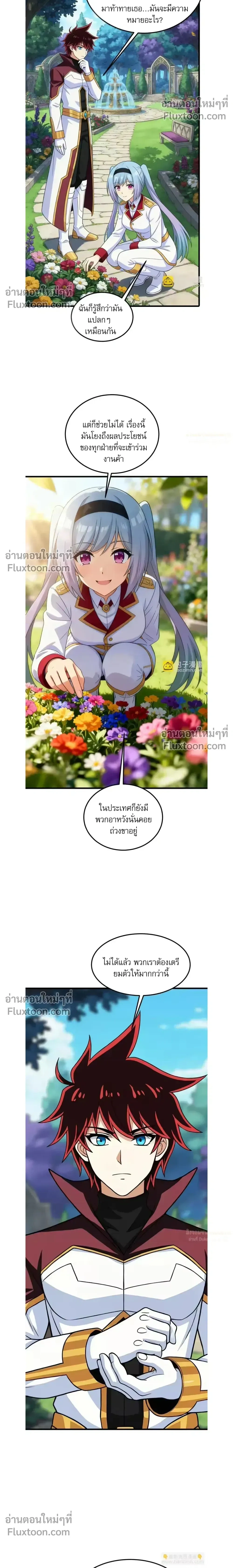 หน้าที่ 18