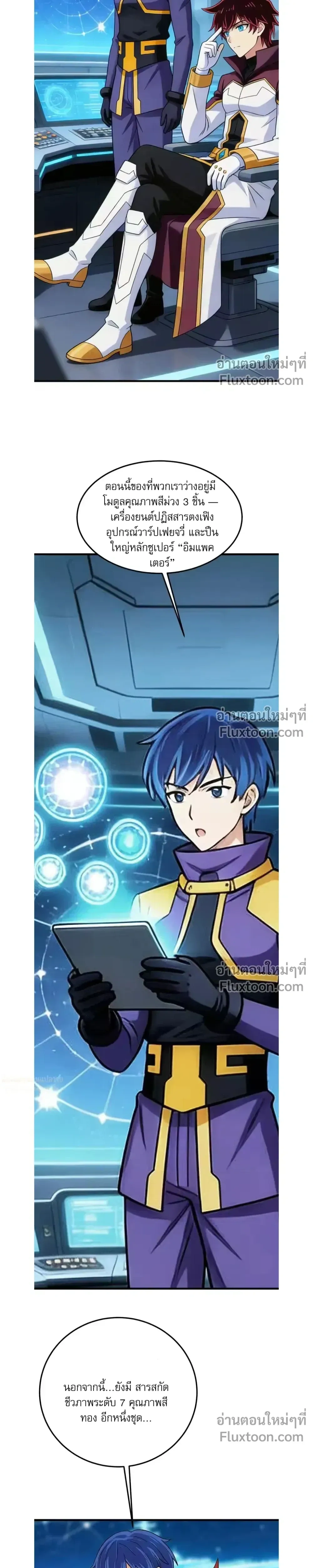 หน้าที่ 9