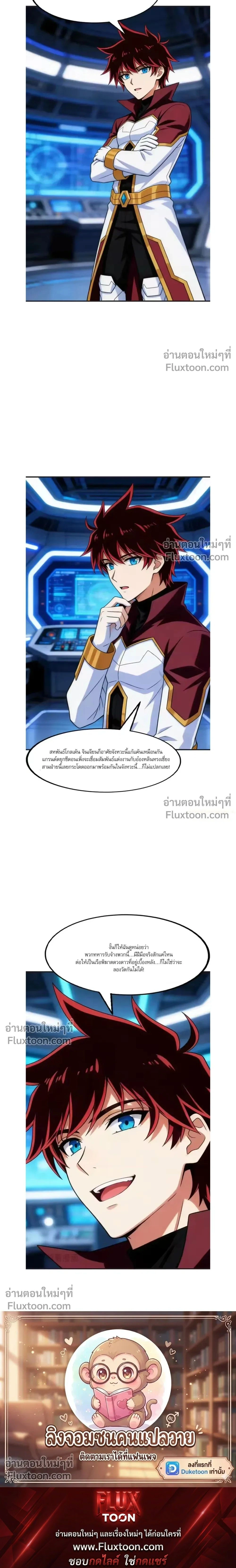 หน้าที่ 19