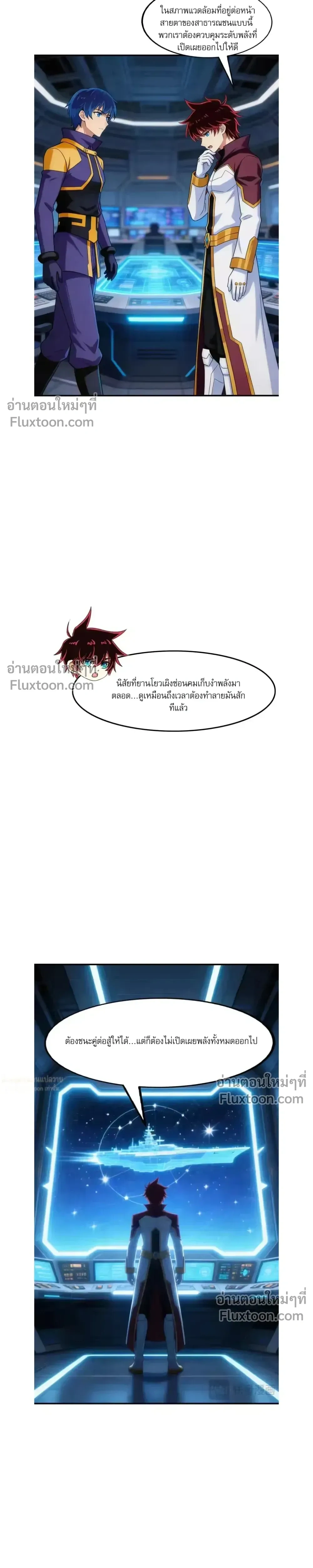หน้าที่ 5