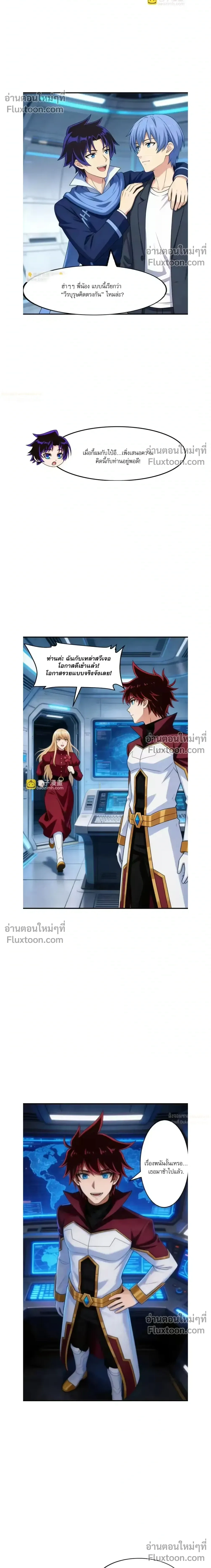 หน้าที่ 4