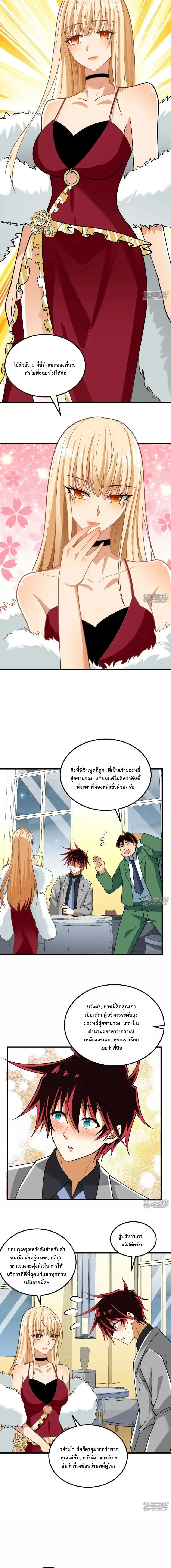 หน้าที่ 7