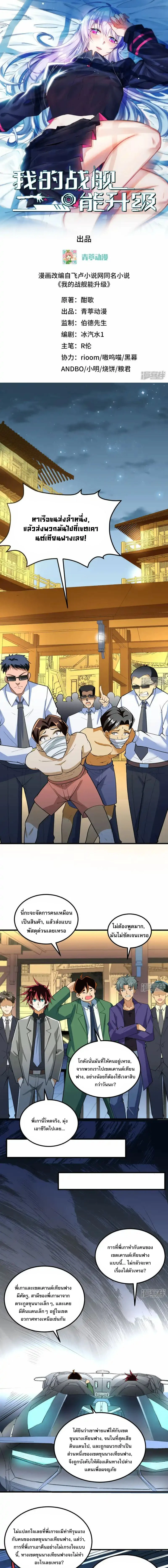 หน้าที่ 1