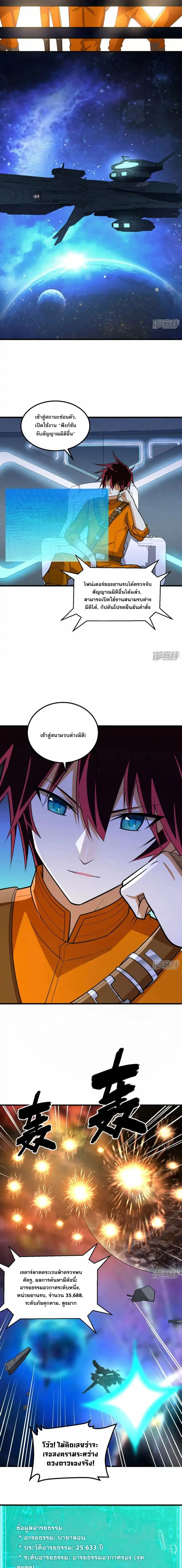 หน้าที่ 3