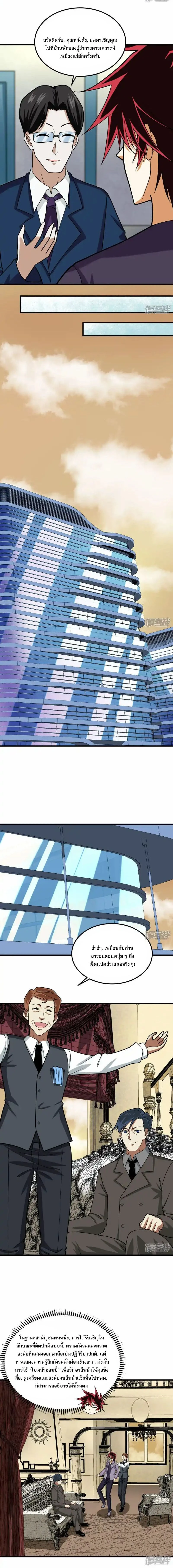 หน้าที่ 4