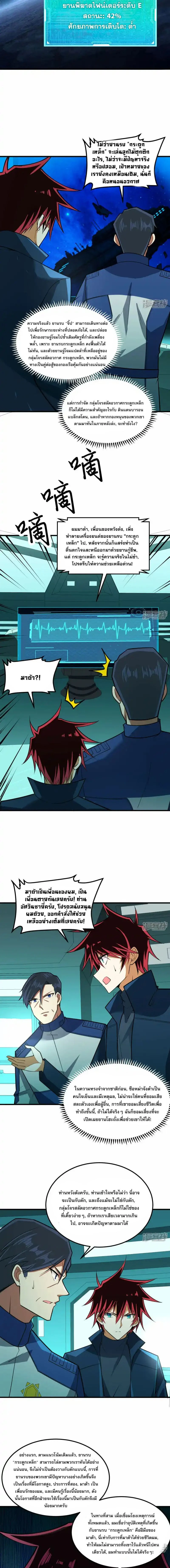 หน้าที่ 7