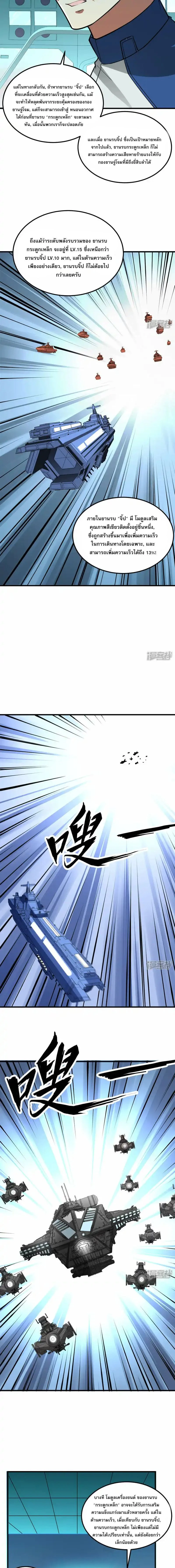 หน้าที่ 3