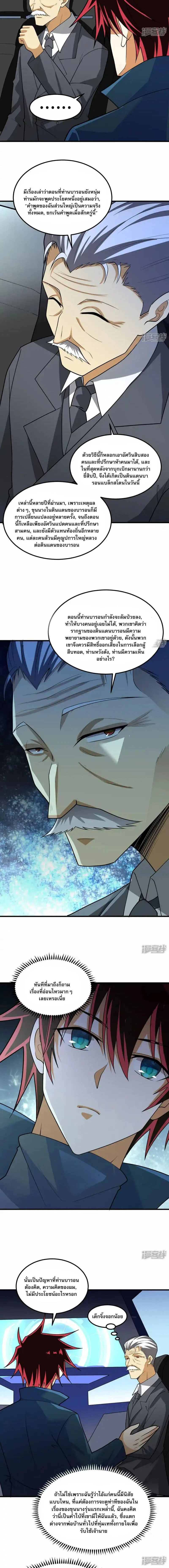 หน้าที่ 2