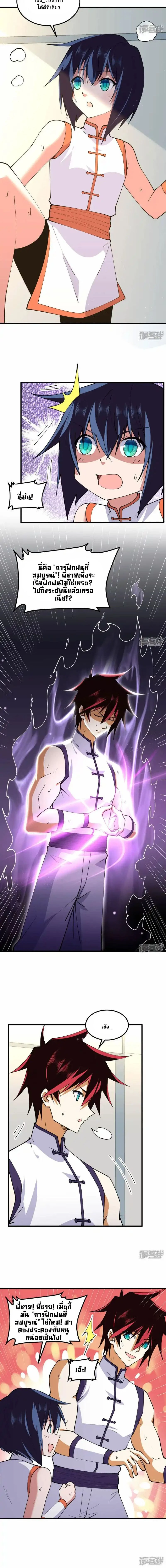 หน้าที่ 2