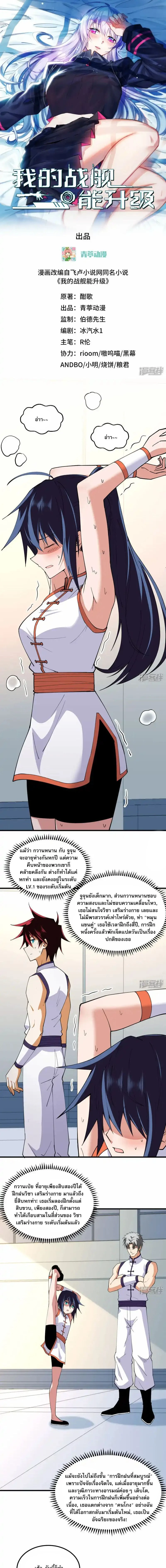 หน้าที่ 1