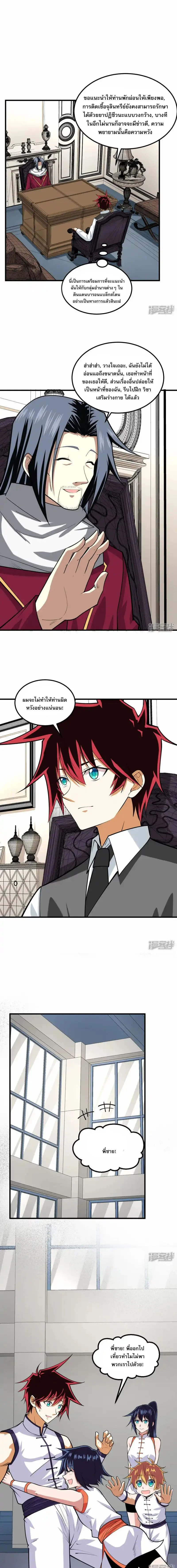 หน้าที่ 6